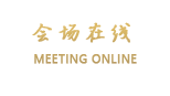唯美中山国际公寓